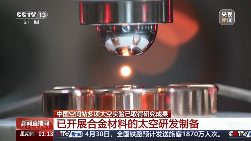 蓝莓外汇监管牌照昨夜今晨，黔西南州部分乡镇降雹 出现2站暴雨34站雷暴大风