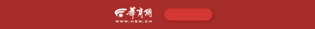 黔西南州5件政府一级文物亮相长沙博物馆